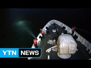 [속보] 추락한 헬기 정조종사, 시신 발견 / YTN (Yes! Top News)