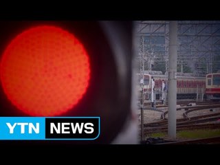 [영상] 한눈에 쏙...멈춰선 화물열차·지하철 / YTN (Yes! Top News)