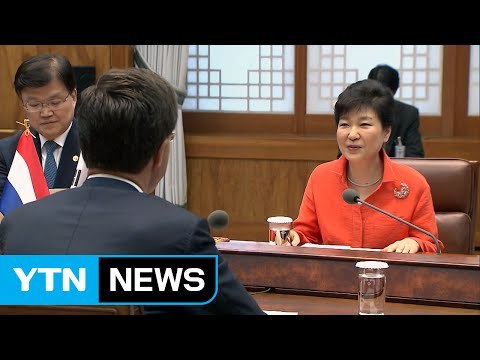 박근혜 대통령 北, 홍수로 주민 고통 받아도 광적인 핵 집착 / YTN (Yes! Top News)