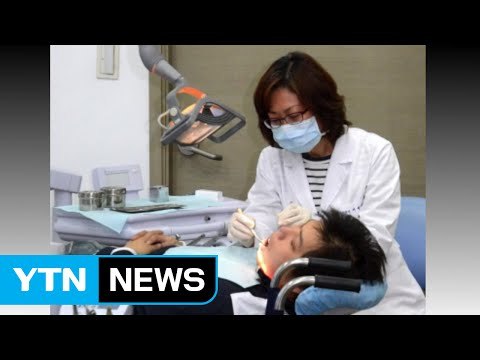 [좋은뉴스] 20년간 계속된 치과의사들의 재능기부 / YTN (Yes! Top News)