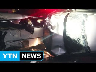 세단형 리무진과 SUV 차량 충돌...14명 부상 / YTN (Yes! Top News)