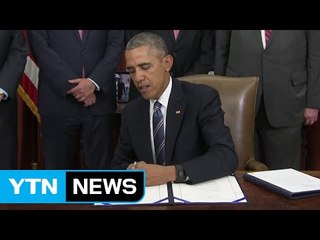 미국, 반세기 만에 쿠바 주재 대사 지명 / YTN (Yes! Top News)