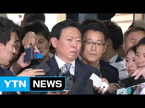 신동빈 롯데그룹 회장 영장실질심사 출석 / YTN (Yes! Top News)