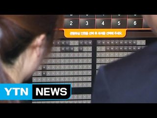 CGV, 전산망 장애로 예매 먹통..."긴급 복구 중" / YTN (Yes! Top News)