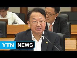 유일호 "금융·공공기관 파업, 집단 이기주의" / YTN (Yes! Top News)