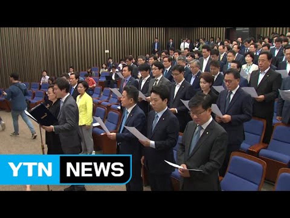 더민주 "與 의회 민주주의 파괴, 도를 넘어" / YTN (Yes! Top News)