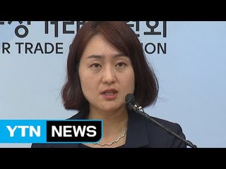 항공권 출발 91일 전 수수료 없이 취소 가능 / YTN (Yes! Top News)