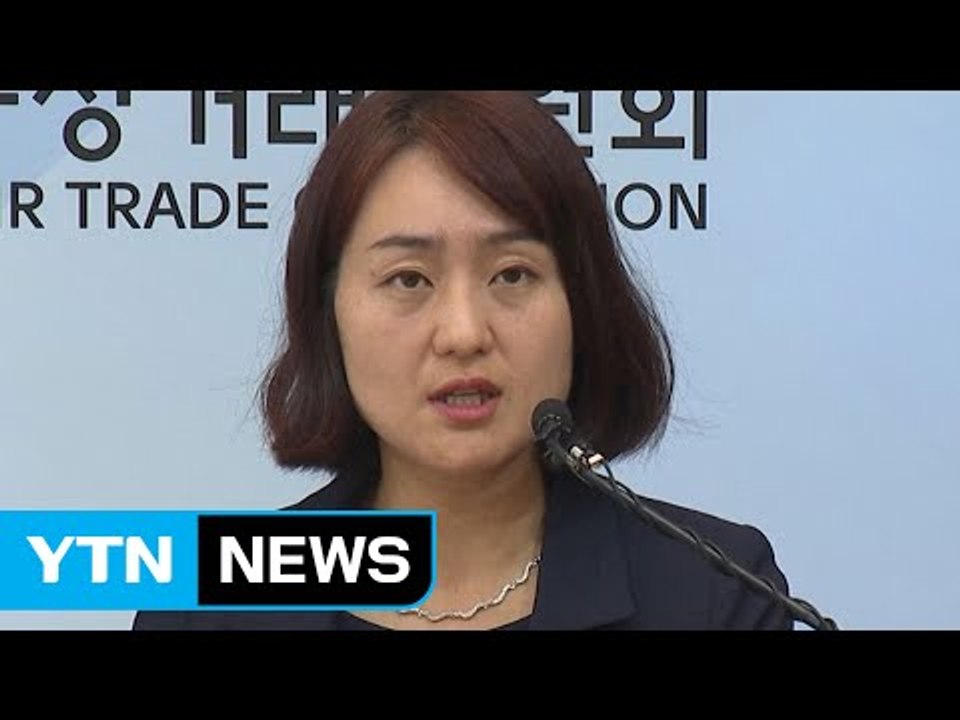 항공권 출발 91일 전 수수료 없이 취소 가능 / YTN (Yes! Top News)