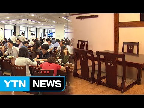 김영란법 첫 시행...뒤바뀐 업계 '풍속도' / YTN (Yes! Top News)