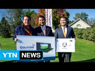 [대전·대덕] 골프존, PGA에 GDR 시스템 기증 / YTN (Yes! Top News)