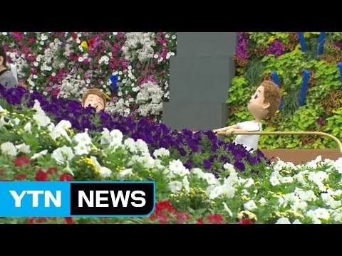 [날씨] 내일 완연한 가을...남부·영동 아침까지 비 / YTN (Yes! Top News)