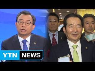 '이정현 vs. 정세균'..."끝까지 간다" / YTN (Yes! Top News)