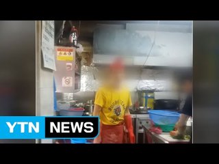 장애인 아들 5년간 착취...비정한 양어머니 / YTN (Yes! Top News)