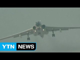 中, 서태평양서 대규모 비행 훈련..."日 겨냥" / YTN (Yes! Top News)
