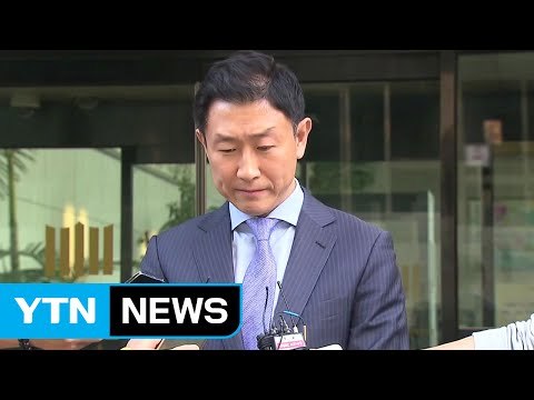 검찰, '스폰서 의혹' 김형준 부장검사 재소환 / YTN (Yes! Top News)