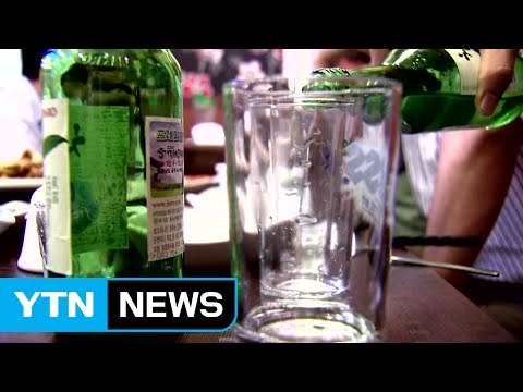 회식 후 상사 집에서 추락... 업무상 재해 / YTN (Yes! Top News)