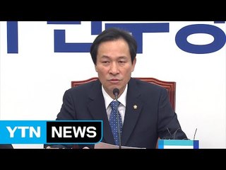 우상호 "정세균, 중립성 위반 아닌 중재자로서 노력한 것" / YTN (Yes! Top News)