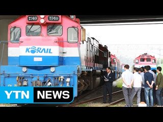 코레일 "대체 기관사 교육 완료...비상수송체제 돌입" / YTN (Yes! Top News)