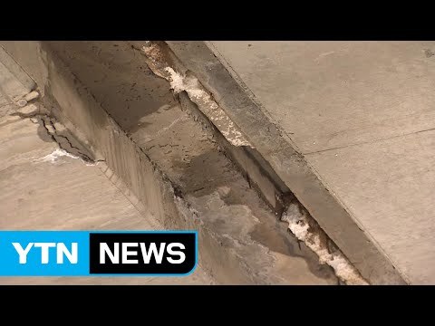 [울산] 울산시, 도로 2백15곳 안점점검 / YTN (Yes! Top News)