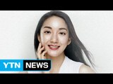 바다, 9살 연하 사업가와 열애...결혼은? / YTN (Yes! Top News)