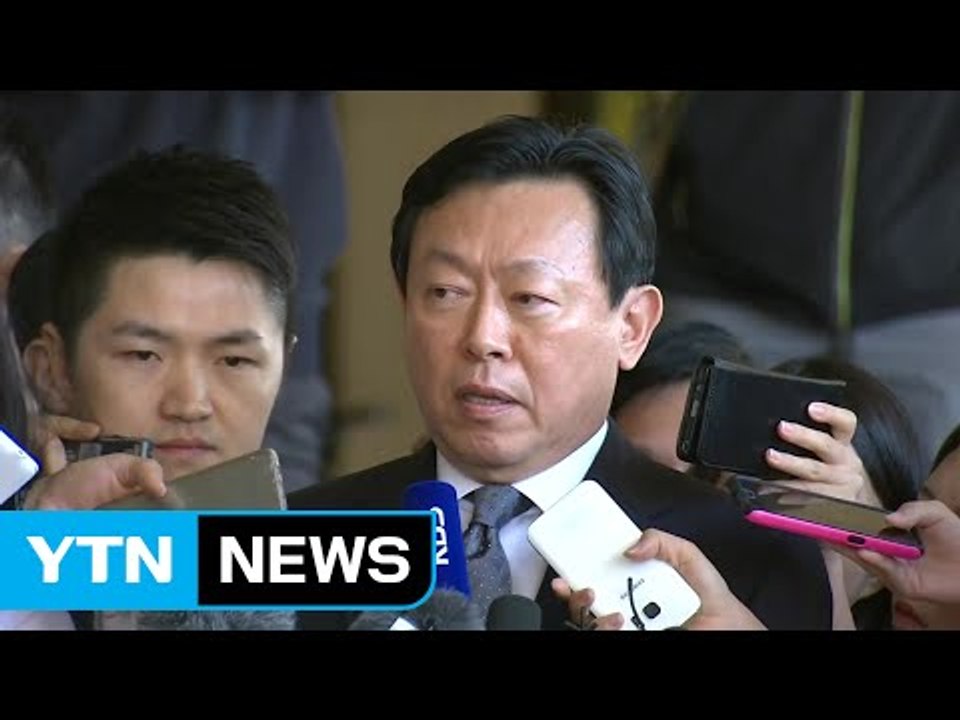 신동빈 구속영장 청구...구속 여부 모레 결정 / YTN (Yes! Top News)