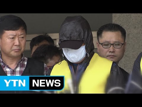 검찰, '섬마을 성폭행' 피고인에 중형 구형 / YTN (Yes! Top News)