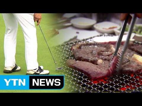 '김영란법' 시행 임박...기업들 여전히 '혼란'·'긴장' / YTN (Yes! Top News)