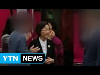 신연희 강남구청장, 김영란법 '수사 1호' / YTN (Yes! Top News)