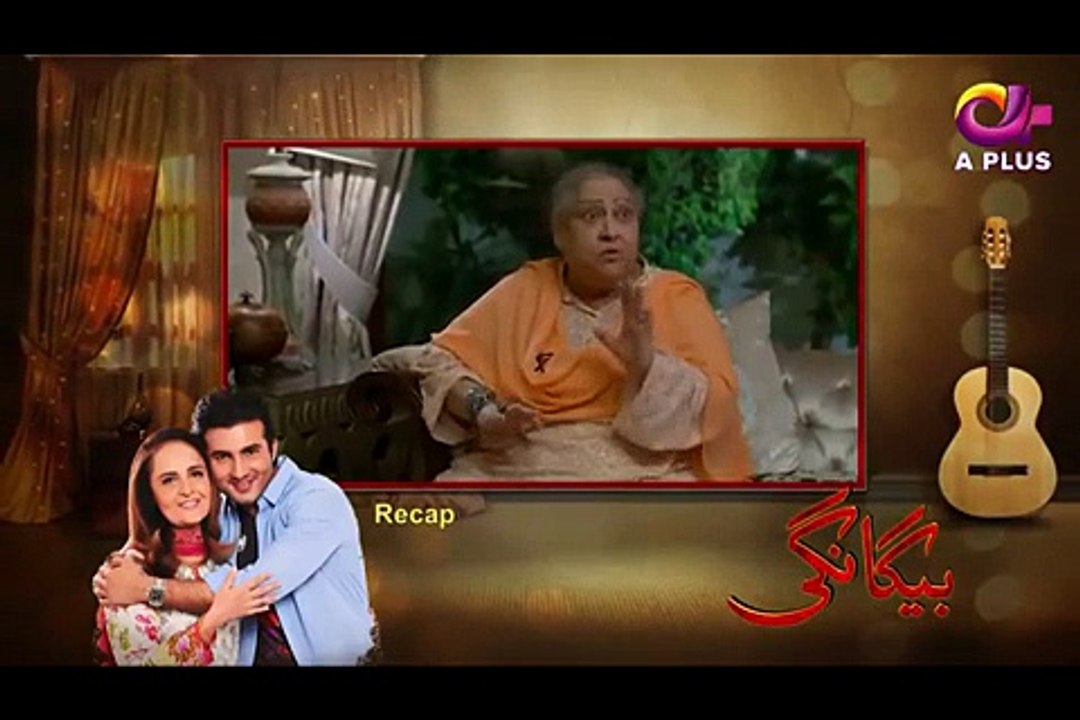 Begangi - Episode 14