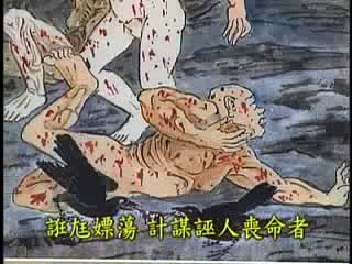 VU OAN GIÁ HOẠ CHO KẺ KHÁC