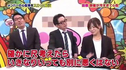 テラスハウス　マスカッツのタモサンこと田森美咲の汚部屋 ～お掃除編～