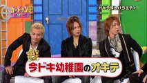 Cartoon KAT TUN 2009.07.29 [ep.120]