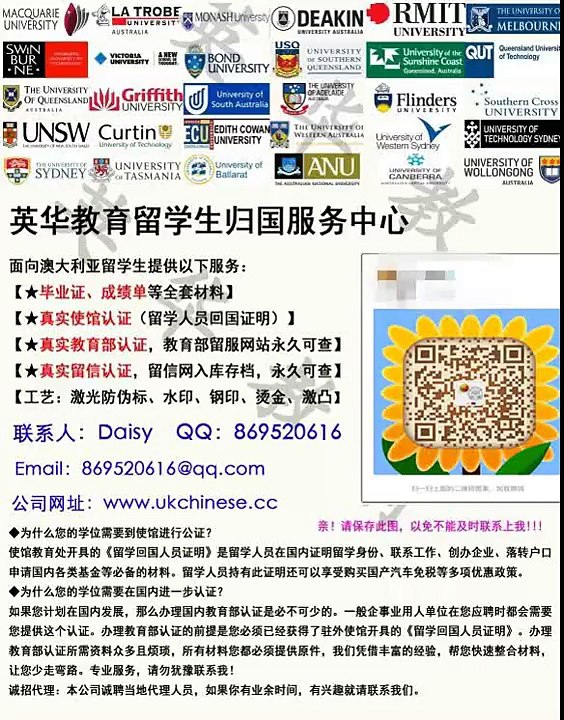 加拿大毕业证学位证办理Q微869520616滑铁卢大学UW毕业证书文凭办理成绩单办理加拿大文凭学历学位认证留服认证University of Waterloo