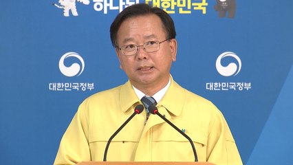"포항 수험생도 우리 아이들"...수능 연기 배경 공개 / YTN