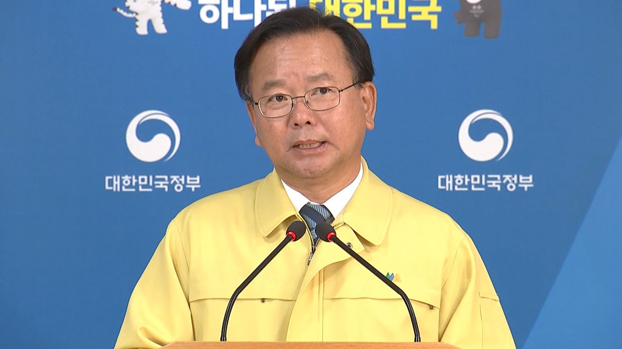 "포항 수험생도 우리 아이들"...수능 연기 배경 공개 / YTN
