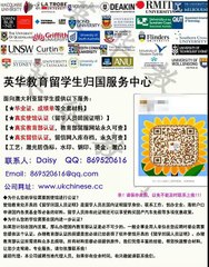 加拿大毕业证学位证办理Q微869520616布鲁克大学毕业证书文凭办理成绩单办理加拿大文凭学历学位认证留服认证Brock University