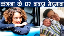 Kangana Ranaut's sister Rangoli blessed with baby boy, named him Prithvi Raj Chandel | FilmiBeat