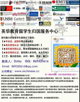 加拿大毕业证学位证办理Q微869520616瑞尔森大学RU毕业证书文凭办理成绩单办理加拿大文凭学历学位认证留服认证Ryerson University