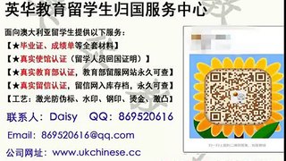 加拿大毕业证学位证办理Q微869520616麦吉尔大学McGill毕业证书文凭办理成绩单办理加拿大文凭学历学位认证留服认证McGill University