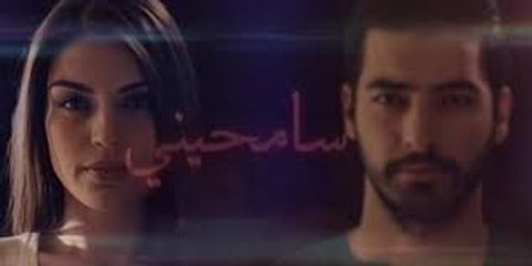 1مسلسل سامحيني الحلقة 1294 ج samihini  2m