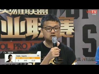 Phỏng vấn SofM tại sau trận gặp Saint Gaming 09/06/2016 LPL Mùa hè 2016