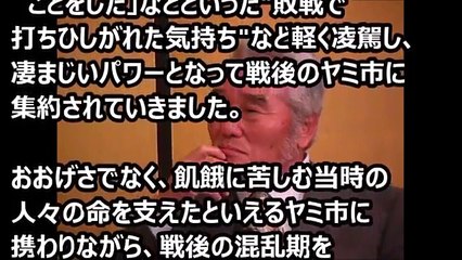 会津小鉄会・元会長の高山登久太郎から地域の皆さんへの手紙1