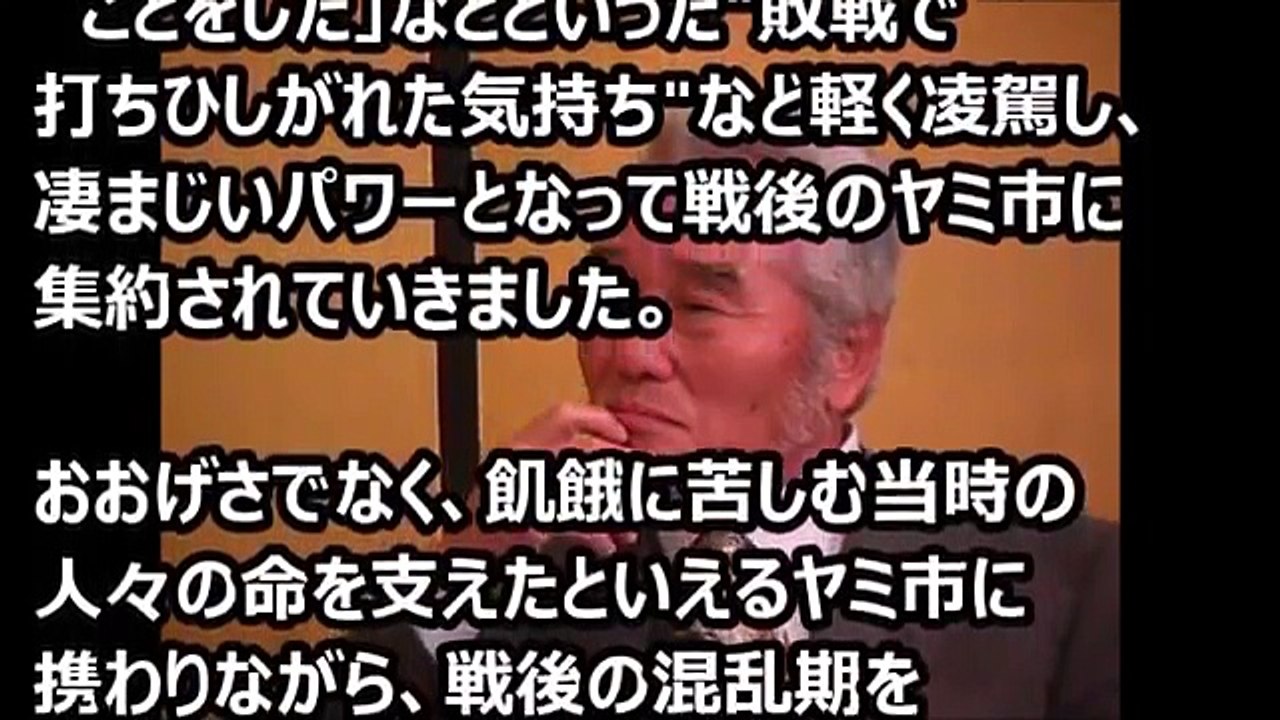 会津小鉄会・元会長の高山登久太郎から地域の皆さんへの手紙1