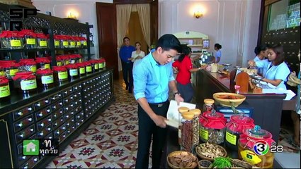 គ្រូពេទ្យទេវតា ភាគទី27, Krupet Tevada EP.27