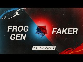 [11.12.2015] Froggen vs Faker [All Star 2015 1v1]