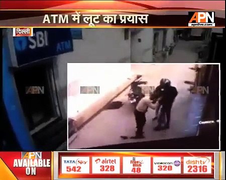 Goons tried to rob an ATM but the security guard stopped them by risking his life in Delhi