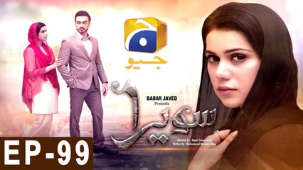 Sawera - Episode 99 | Har Pal Geo