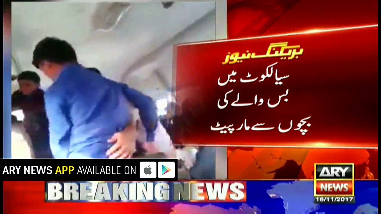 Physically challenged children tortured