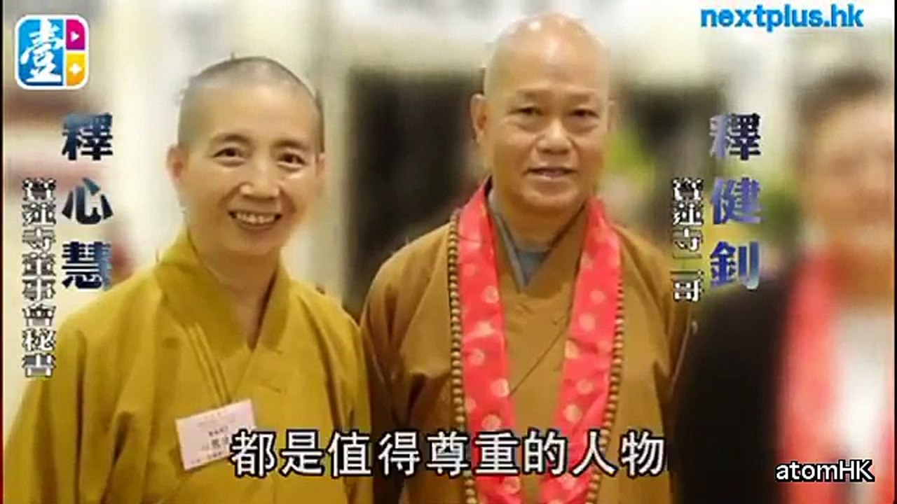 【佛門色戒】寶蓮寺高僧蜜遊屌閪夏威夷 尼姑心慧比堅尼露股嬉水  與法師健釗同床同食 翁靜晶破醜聞