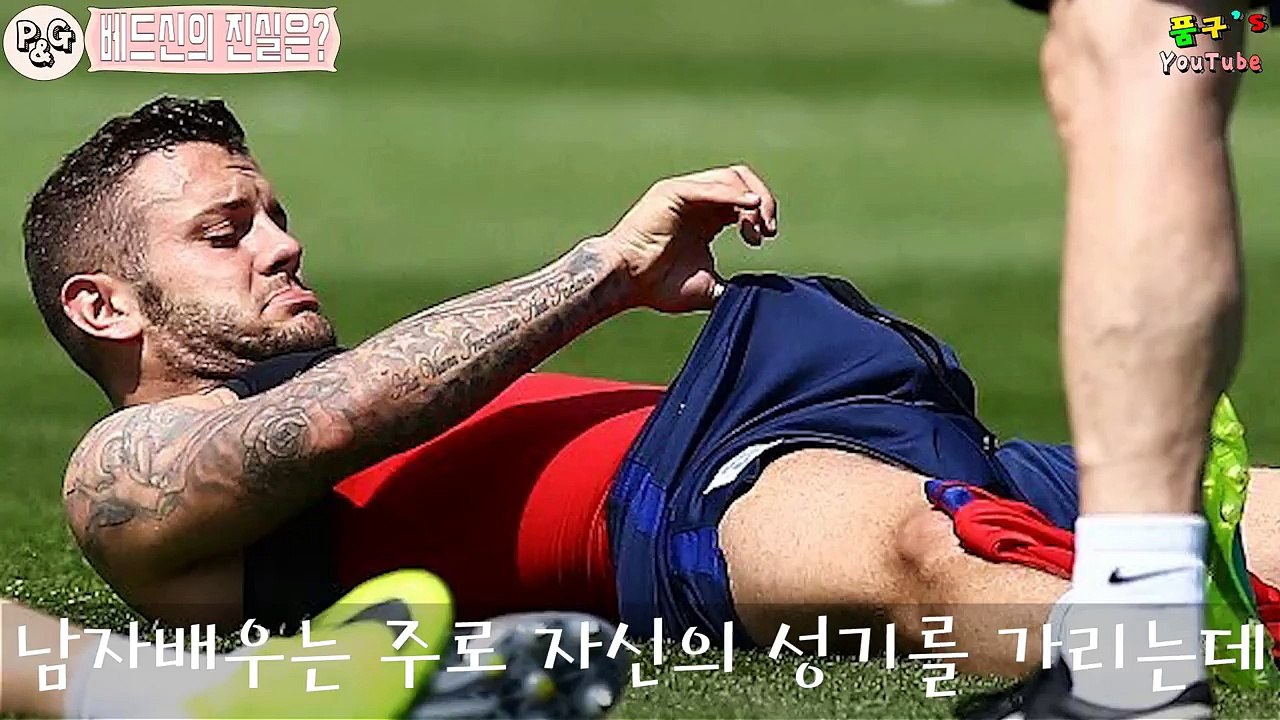 베드신 실제 정사논란 에로배우 과연 진짜 했을까?